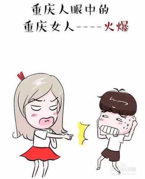 到重庆旅游应该要知道这些