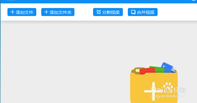 如何把qlv格式转换成mp4格式呢