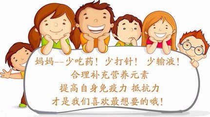 小儿腹泻的一般处理办法