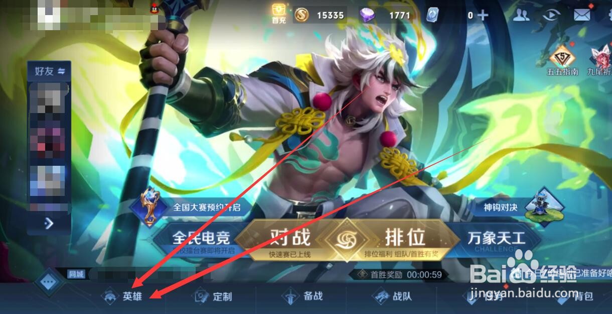 王者荣耀女英雄都有谁