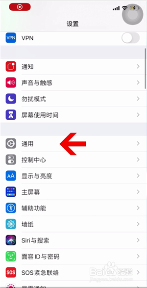 iphone热点名字怎么改