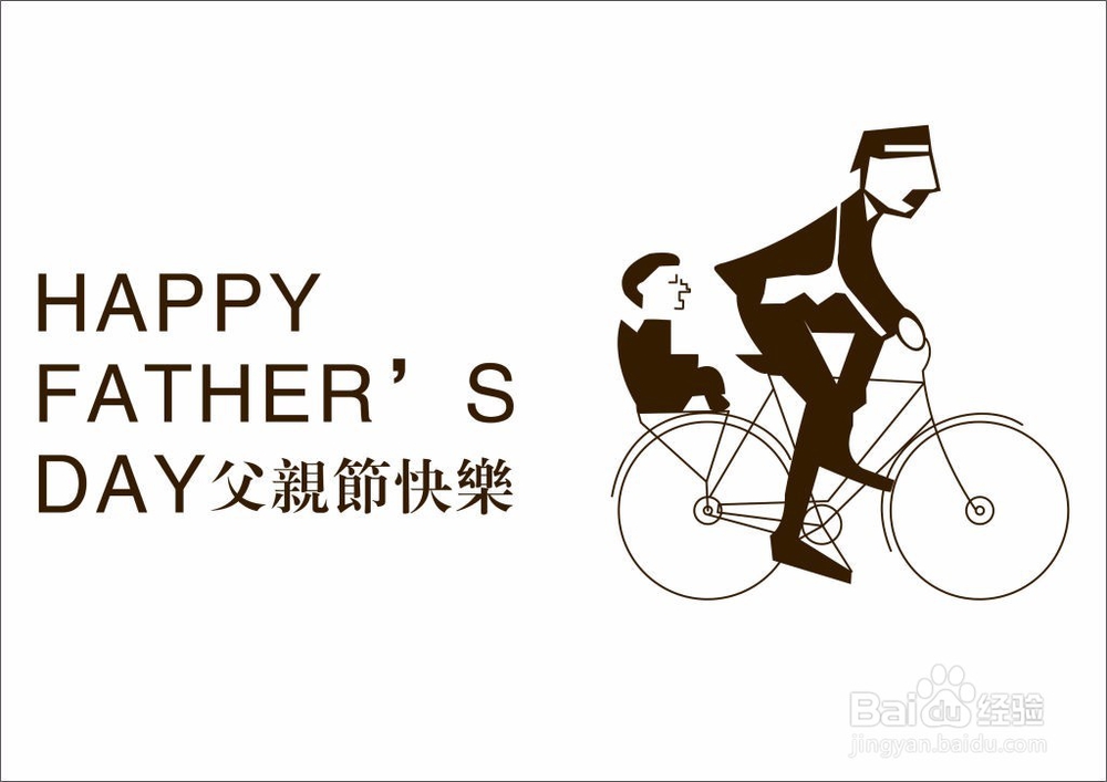 关于父亲的诗歌,祝全天下的父亲们节日快乐