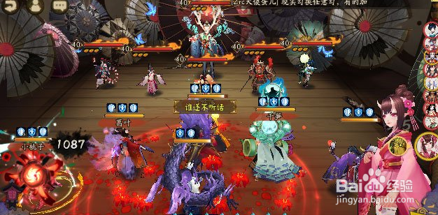 小鹿男皮肤本攻略