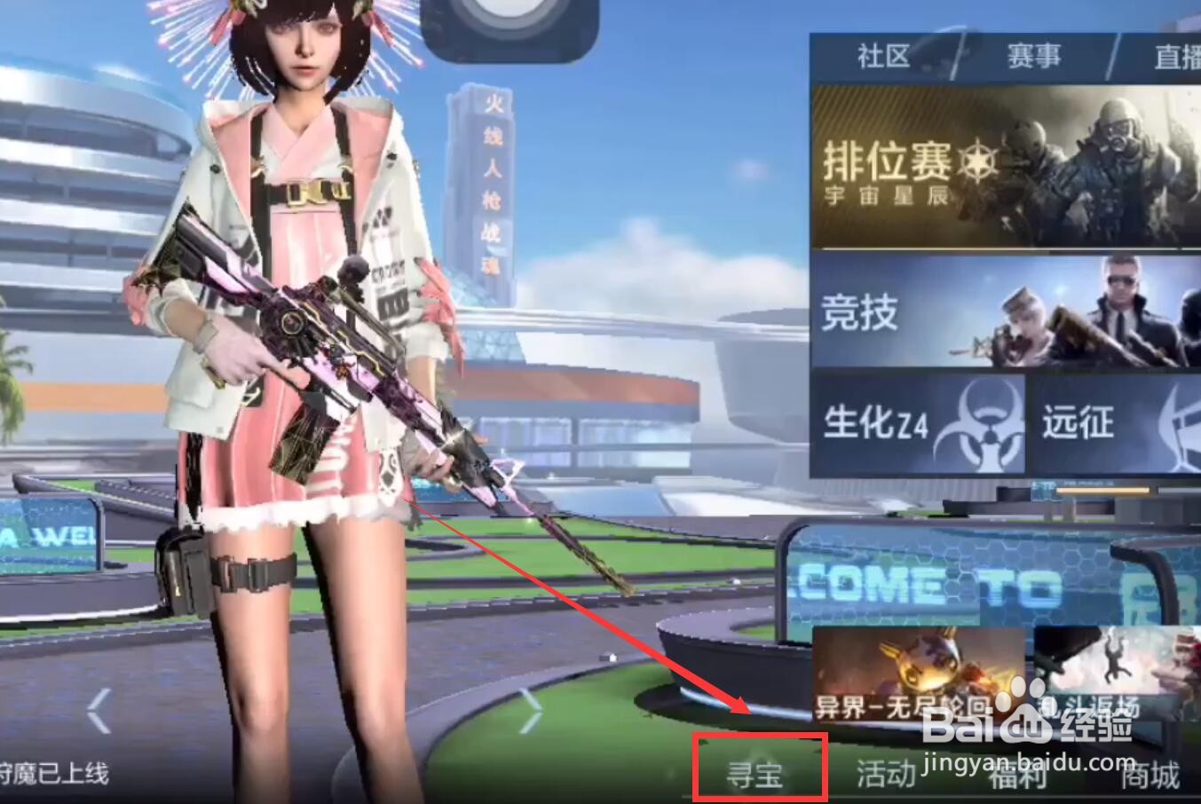 焕丛林匕首蓝色骑士怎么获得