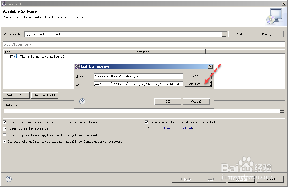 Eclipse安装flowable流程引擎设计器