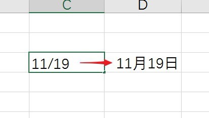 Excel中怎样输入分数
