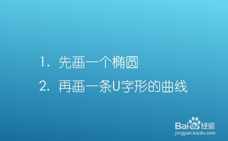 QQ红包蘑菇图案怎么画好识别