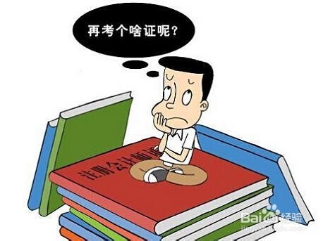 怎么办电工证