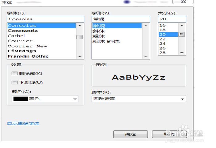 在Myeclipse中怎样修改字体大小和显示行数