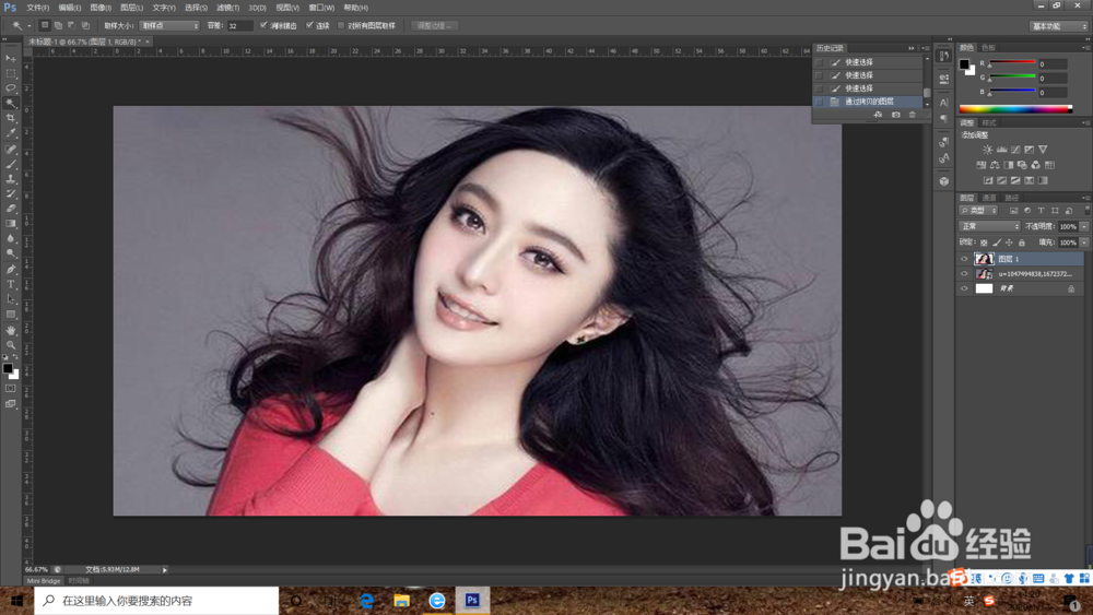 用ps如何快速抠出头发