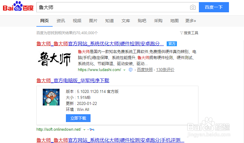win7/win10系统怎么装驱动程序