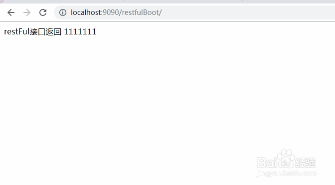 如何配置springboot配置文件