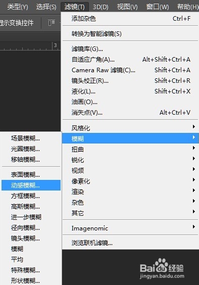 ps制作条形码实例教程