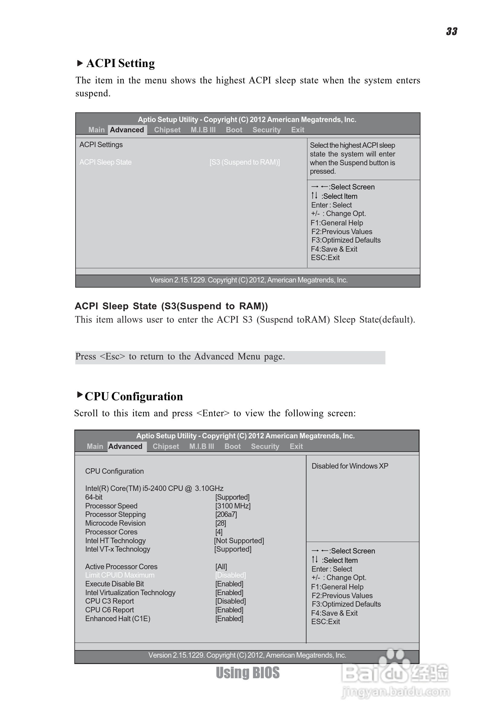 ECS精英H61H2-I2主板说明书:[4]