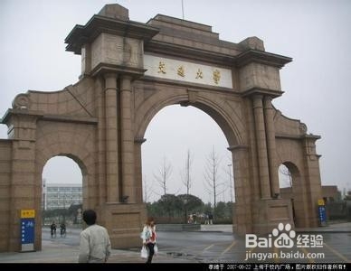 中国的大学排行榜是如何出炉的