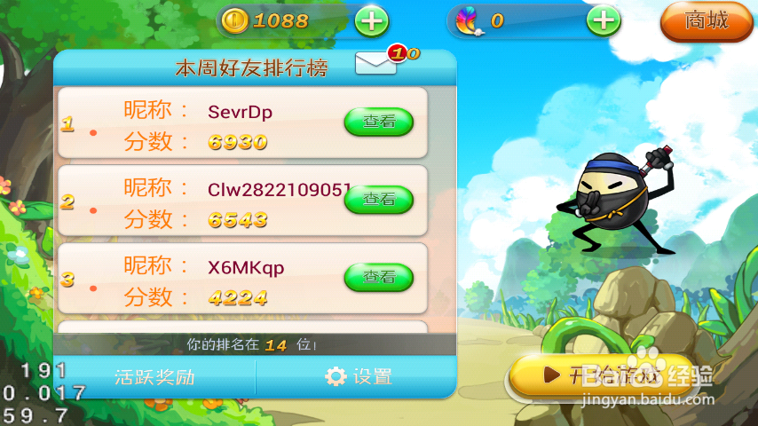 《玩鸡不玩蛋》新手怎么玩?玩鸡不玩蛋玩点介绍