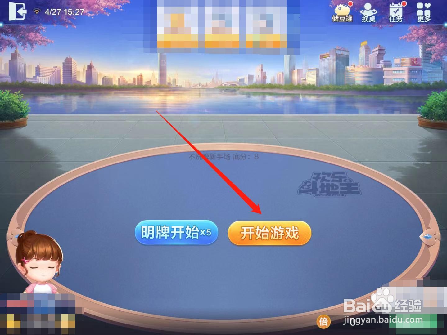 平板有什么好玩的游戏推荐