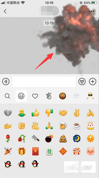 微信8.0新版怎么发布炸弹表情