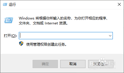怎么在Win10设置Windows Installer安装文件顺序