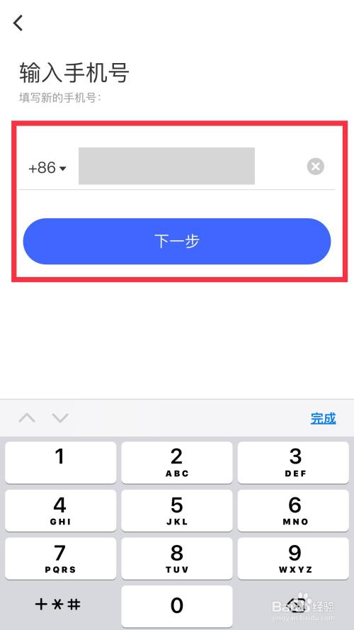手机怎么绑定(手机怎么绑定公交卡)