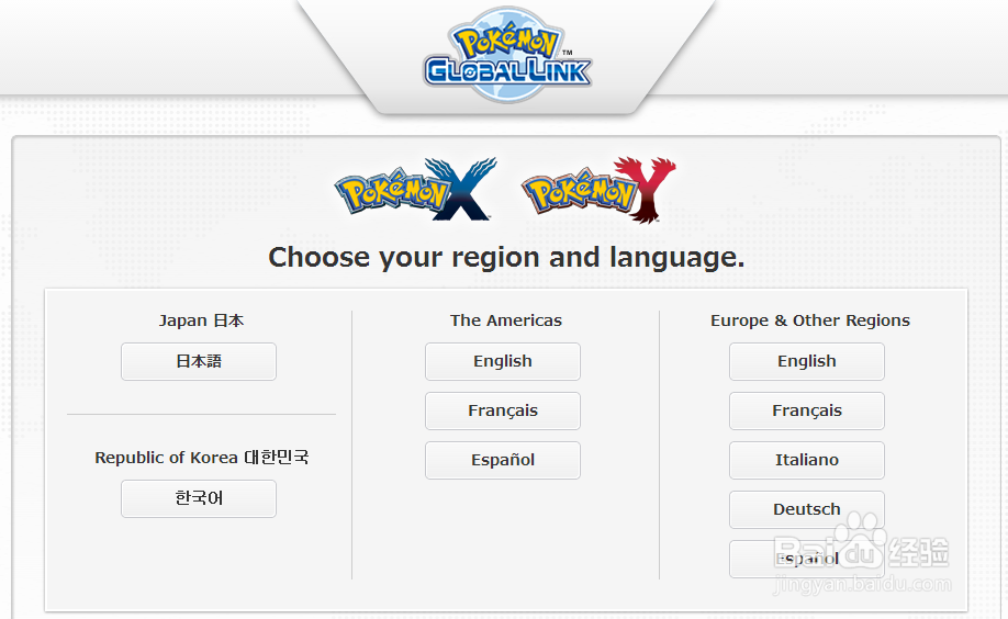 口袋妖怪pokemon-gl/梦世界怎么注册