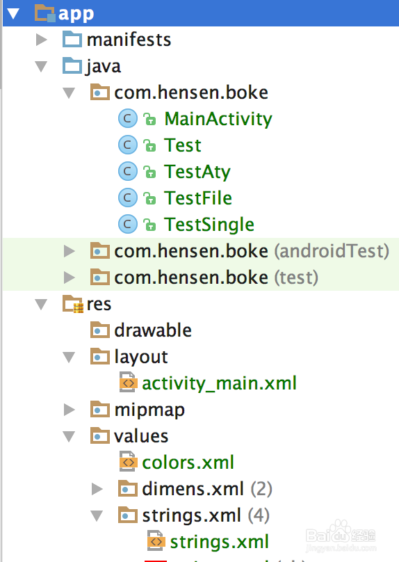 图解Android Studio使用进阶之快捷键使用（五）