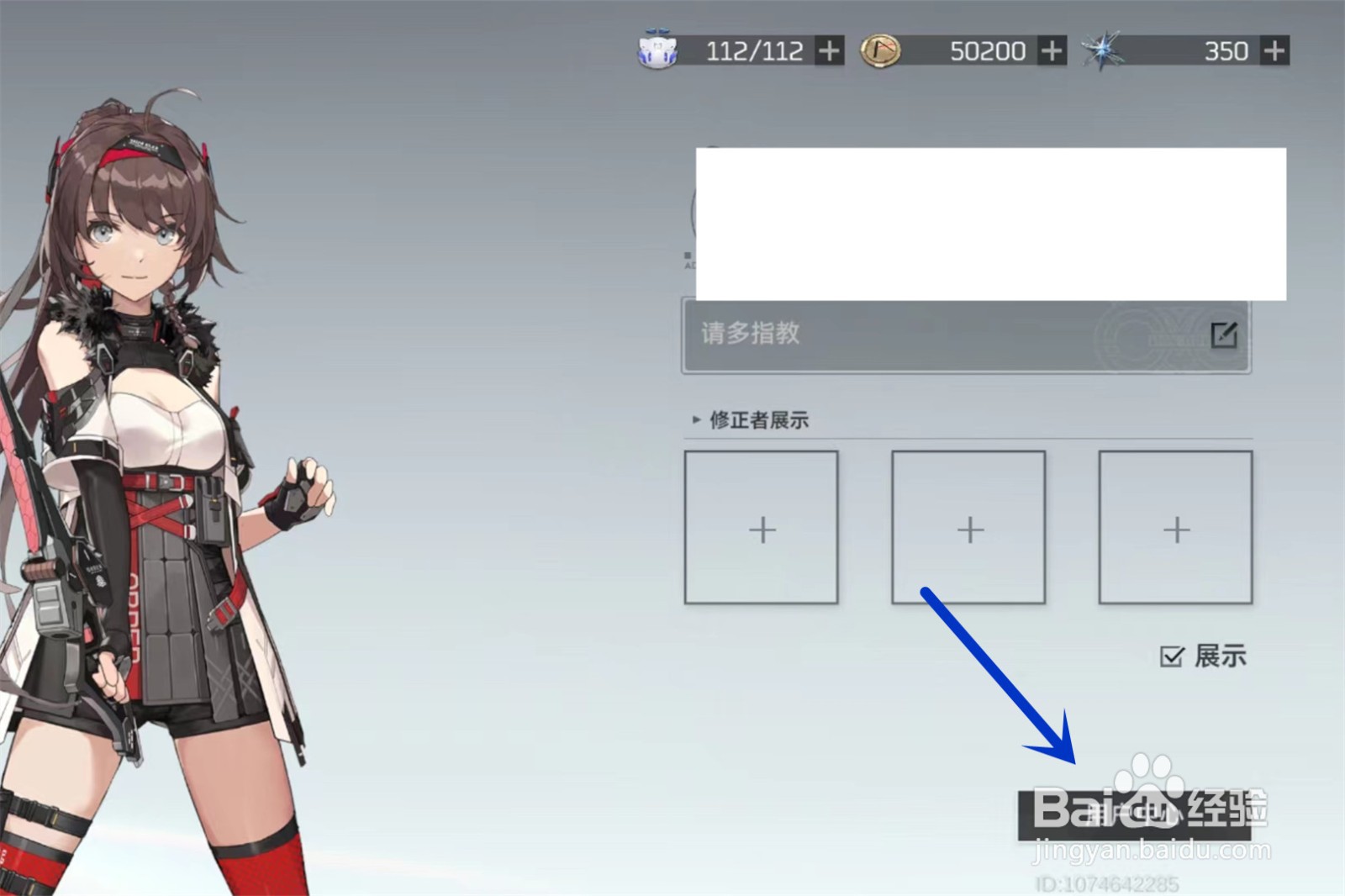 深空之眼怎么注销账号