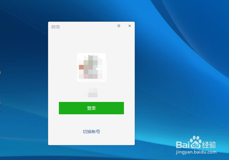 电脑版网页版微信如何保存聊天记录不被自动清理