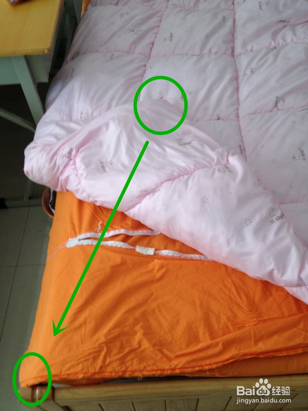 教你如何简单快速套被罩!
