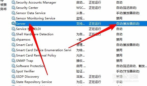 win10网上邻居看不到别的共享电脑怎么样办