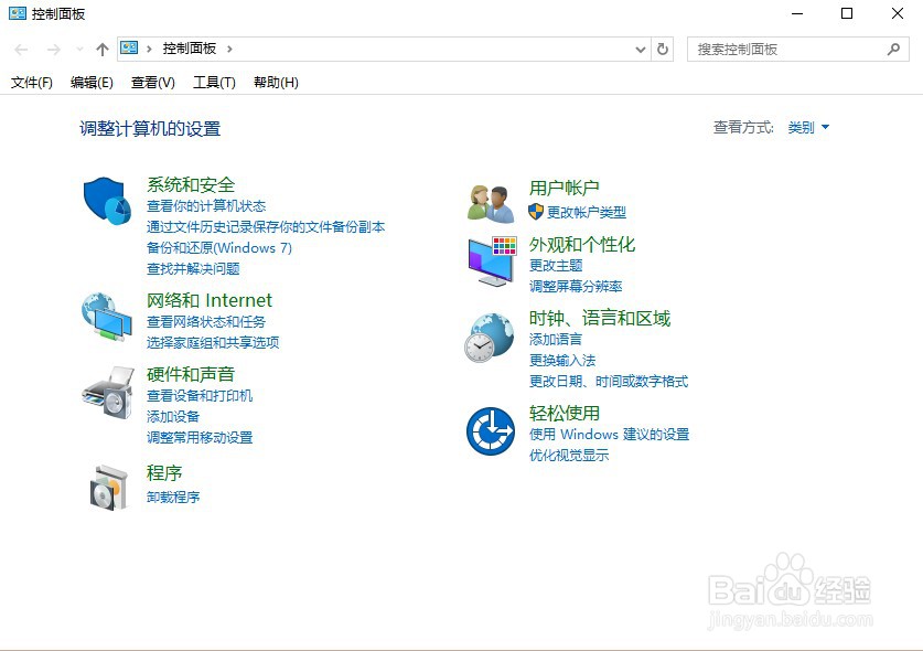 配置windows update怎么关闭