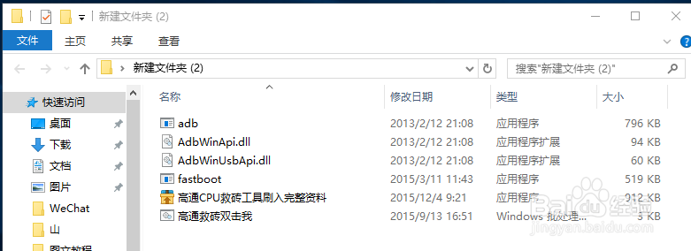 OPPO R7 Plus(全网通)的救砖经历简单快捷安全