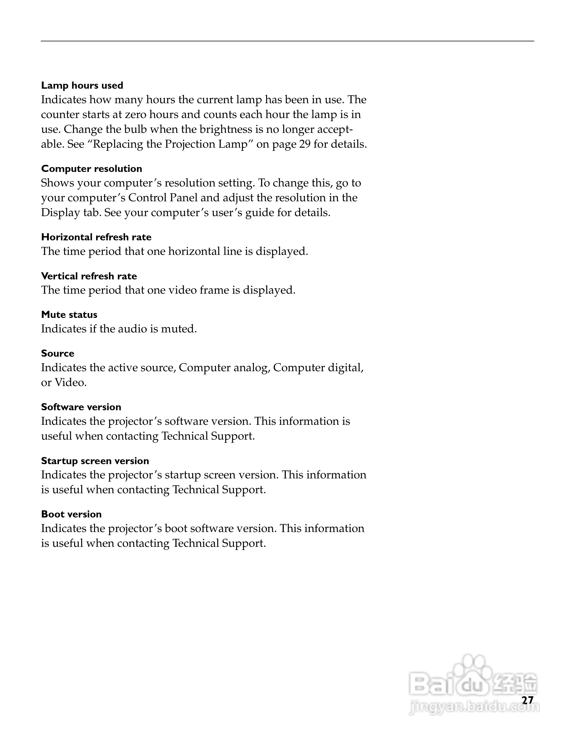 富可视 LP335投影机说明书:[4]