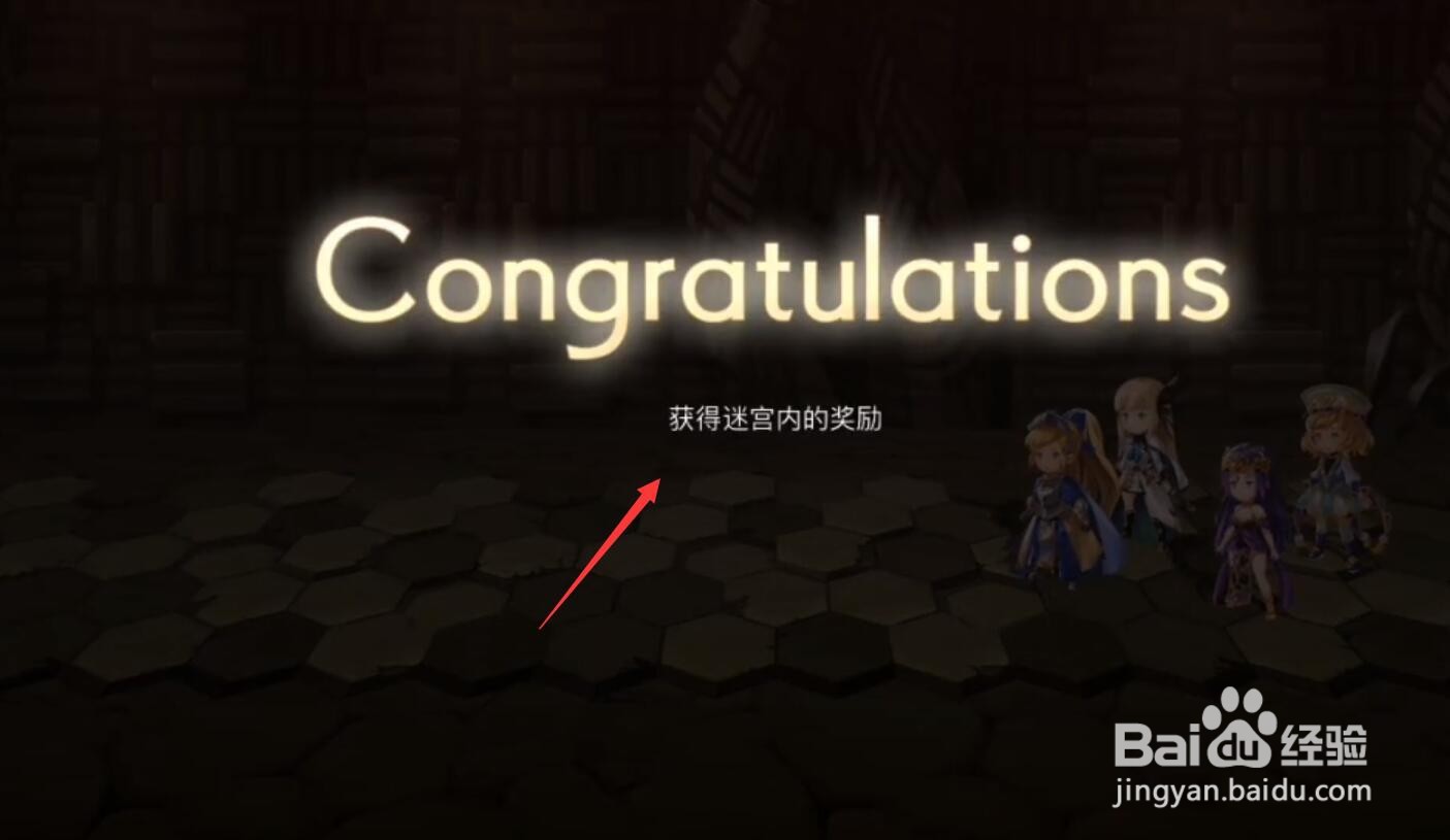 另一个伊甸星之塔第6层攻略