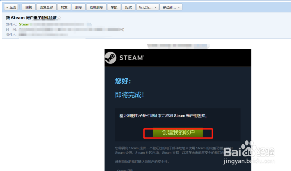 steam如何注册