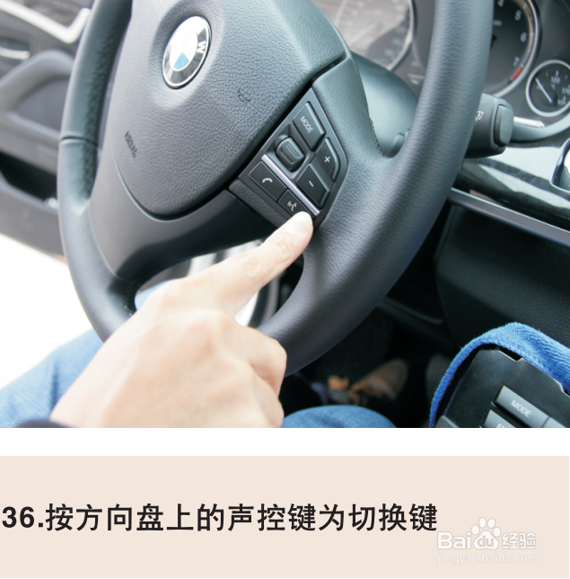 宝马5系加装精能换屏导航安装指南（2）