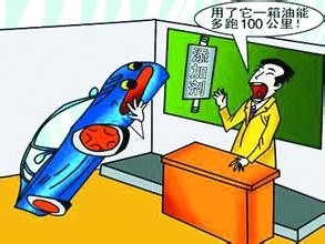 燃油添加剂使用注意事项