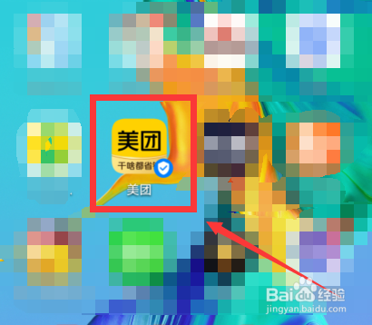 酒店民宿长租房怎么找