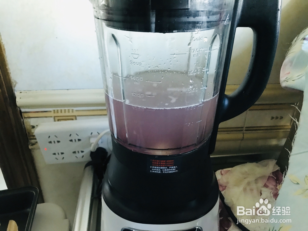 该怎么做小米藜麦紫薯浓浆