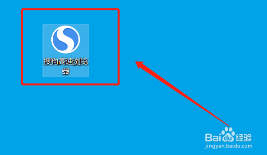 搜狗浏览器怎么启用搜索栏热词推荐功能？