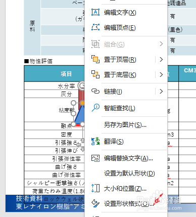 ppt如何设置图片渐变填充的颜色为深红色呢