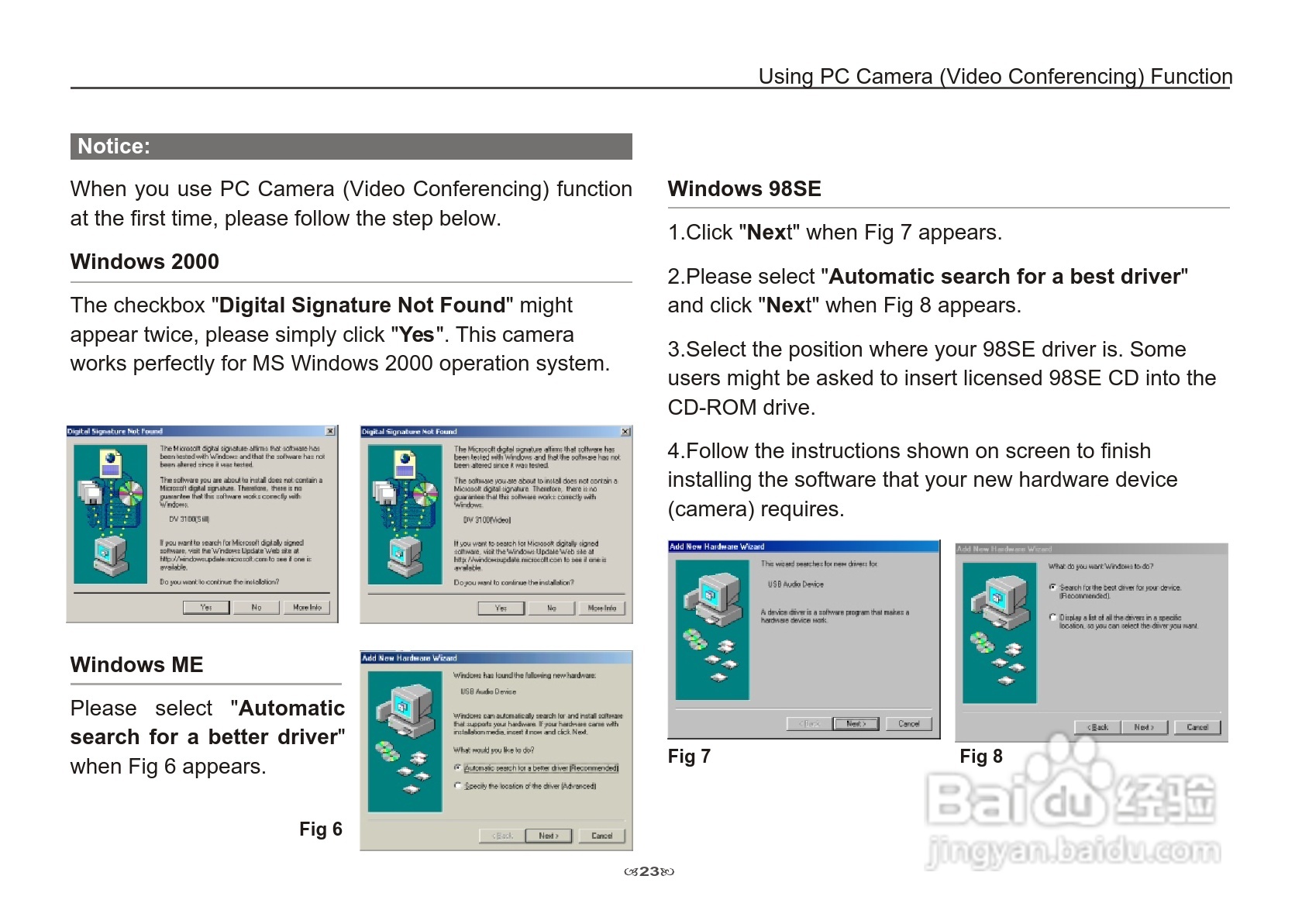 爱普泰克Pocket DV3100数码摄像机使用说明书:[3]