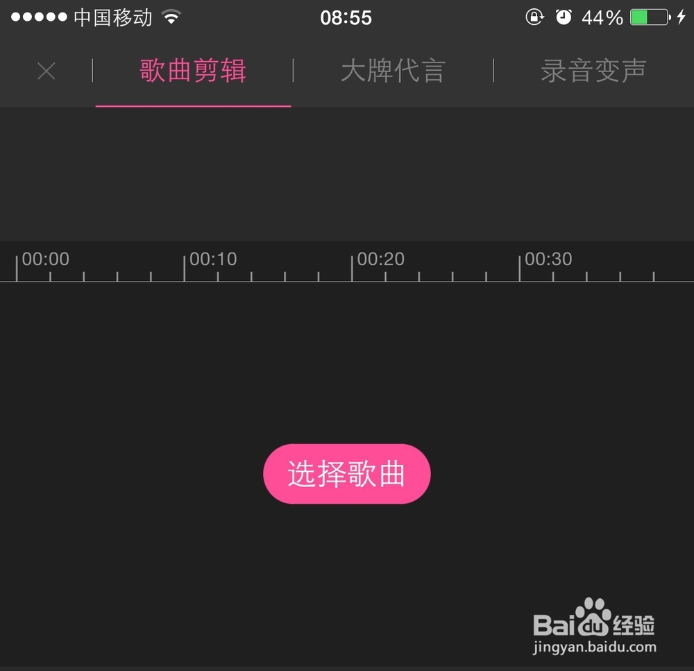酷音铃声怎么用?