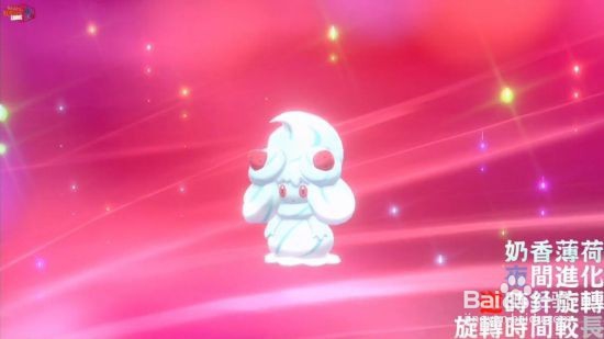 剑盾小仙奶怎么进化