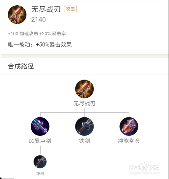 王者荣耀百里玄策出装!