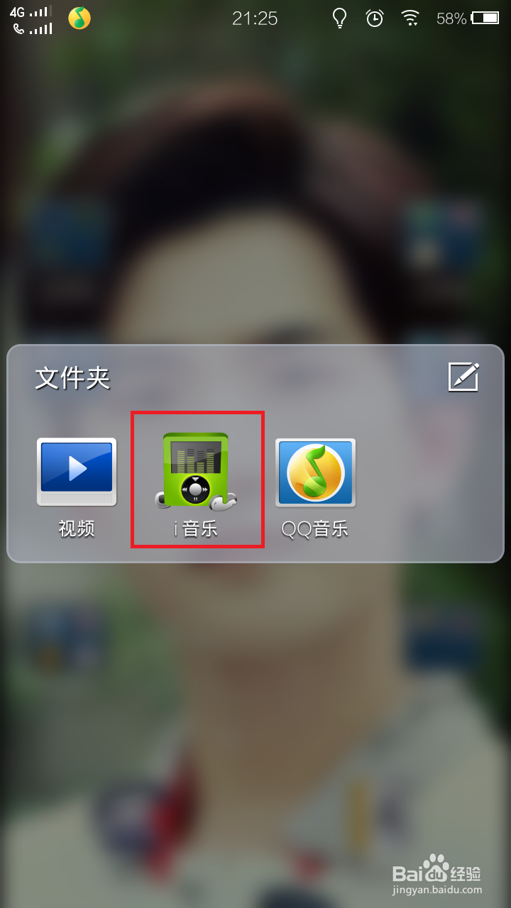 vivox3l怎么自己制作手机铃声