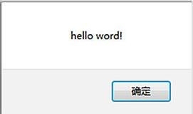window对象的属性和方法