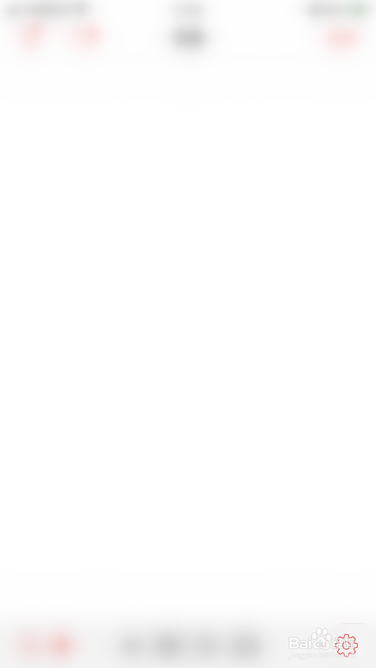 如何关闭PDF Pro全文朗读
