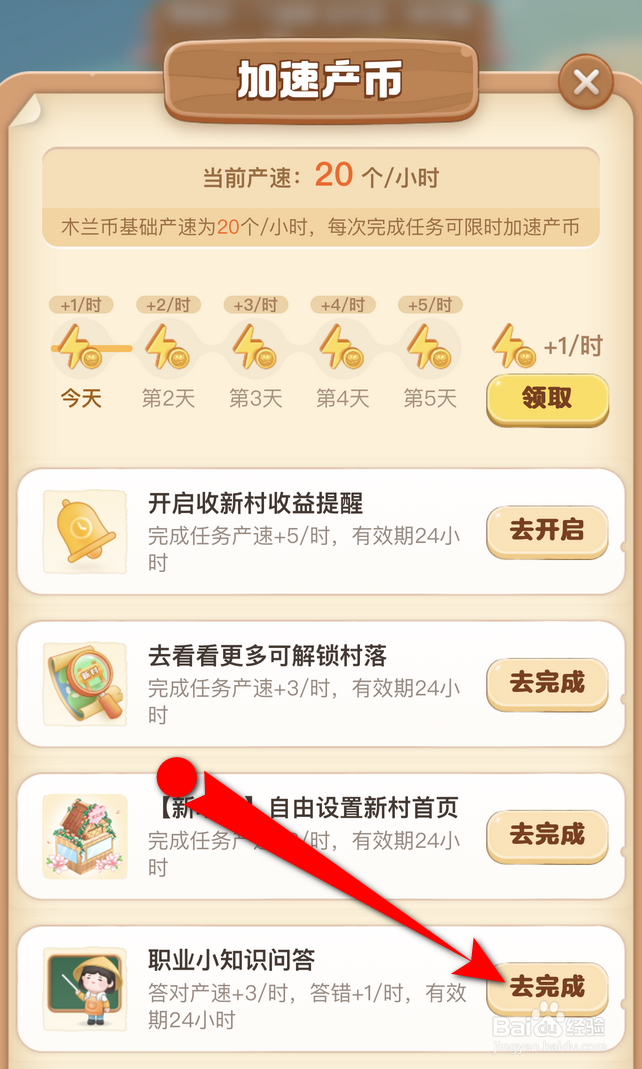 社会工作与社会救助的关系是蚂蚁新村