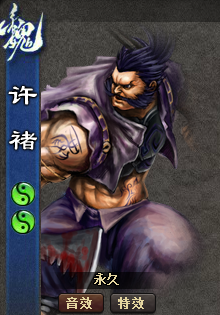 三国杀online国战技巧：[2]郭嘉精讲